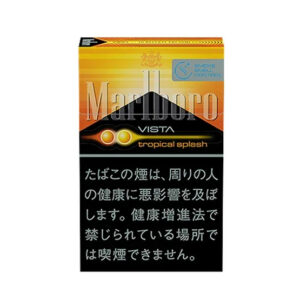 Marlboro Vista Tropical Splash KS Box Cigarettes – Price Guide [strict-source:b7992f8aef9a3169]